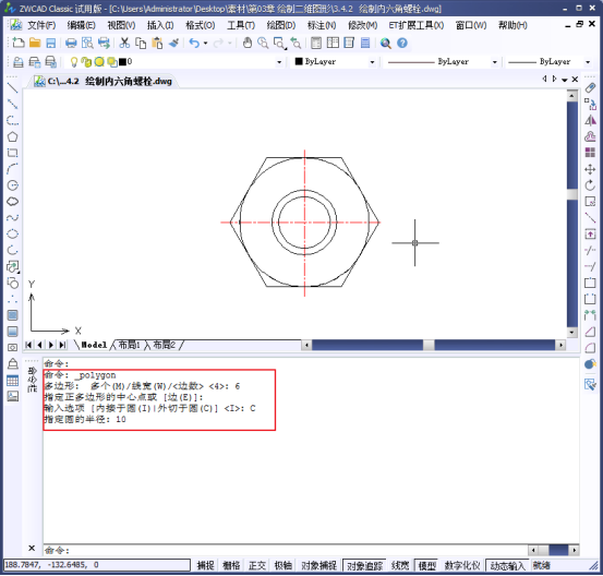 CAD如何绘制正多边形