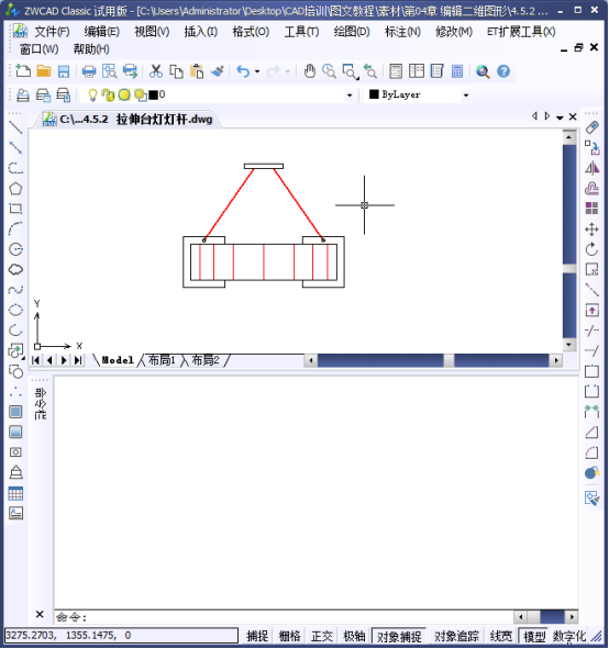 CAD如何拉伸对象325.png