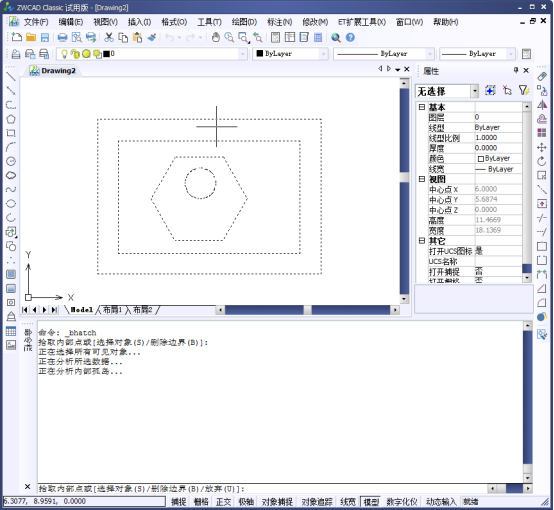 CAD设置孤岛填充524.png