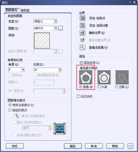 CAD设置孤岛填充582.png