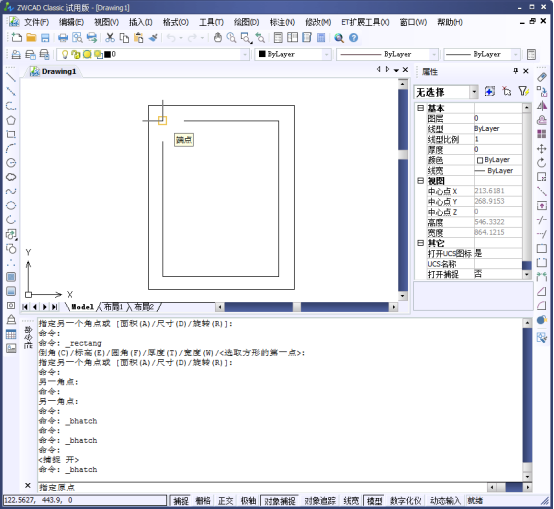 CAD的图案填充原点设置443.png