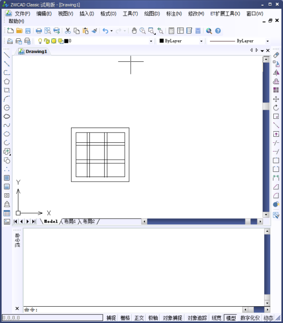 CAD的面域布尔运算之并集运算474.png