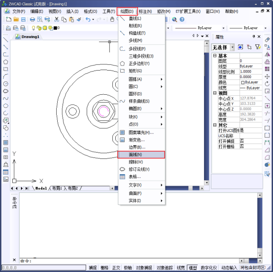 CAD的面域详解