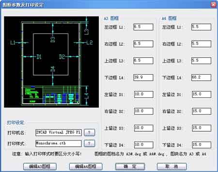 龙腾五金模具