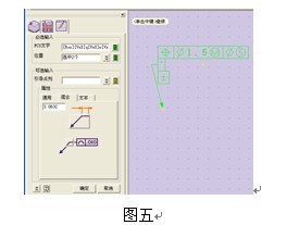 CAD实例：教你在中望3D中插入形位公差 