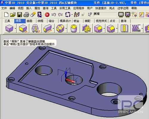 CAD教程：DWG图纸与中望3D交互生成实体