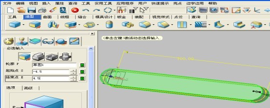 三维CAD教程之中望3D的高效装配