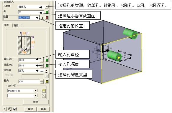 模具宝典之中望3D冷却水路建模