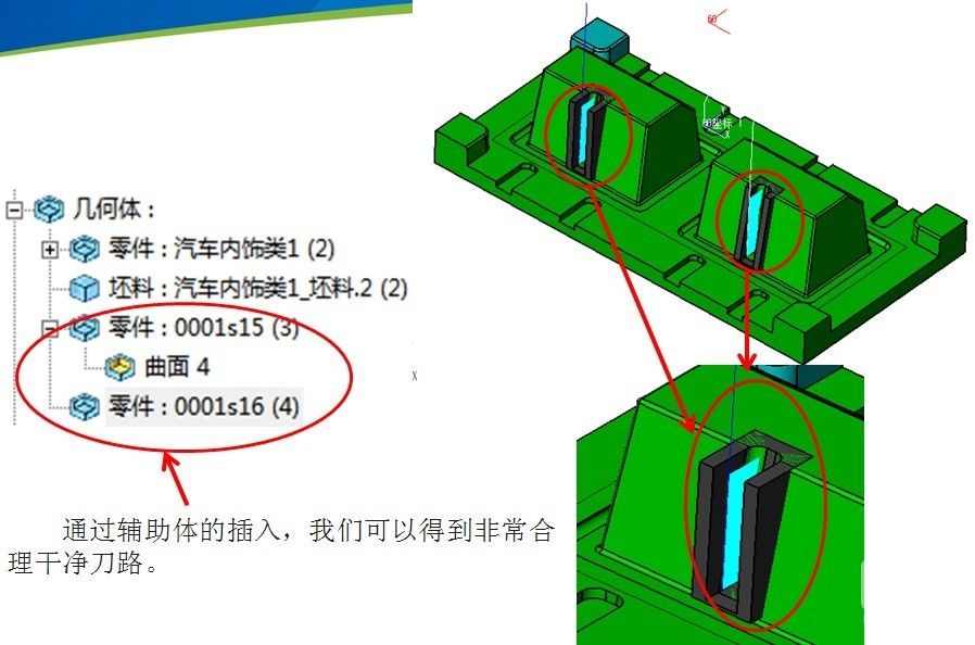 三维CAD教程之中望3D复杂模具多实体加工