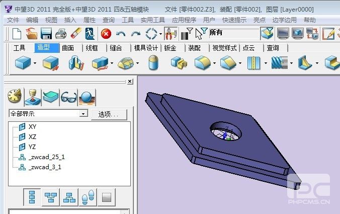 用中望3D创建非标零件库