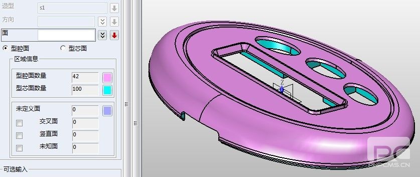 中望3D2012亮点之区域设计分型面