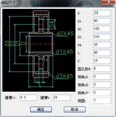 中望CAD教程：巧用中望机械做齿轮设计