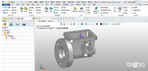 中望3D2015打造完美兼容性，数据交互更顺畅