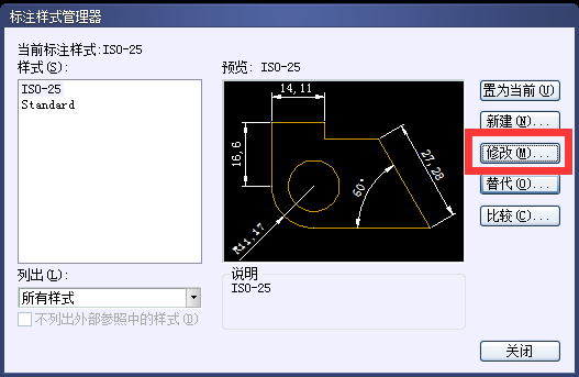 如何修改CAD中角度标注方式