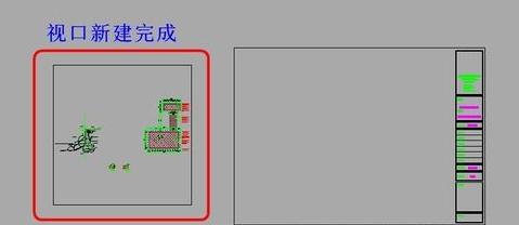 CAD中怎么在布局里設置不同的比例出圖