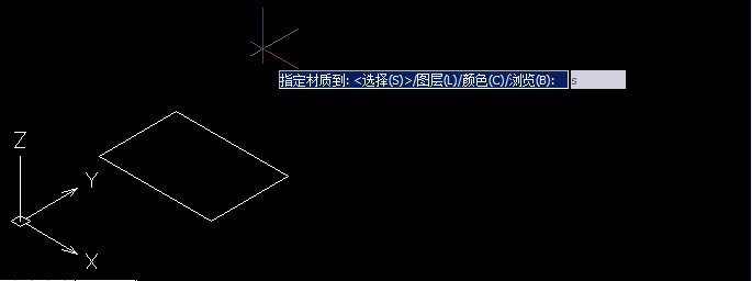 CAD渲染设置材质