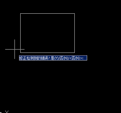 CAD核查与修复命令