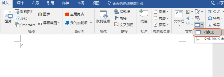 CAD图像如何导入word