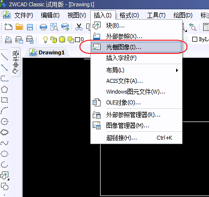 CAD如何插入相片、图像