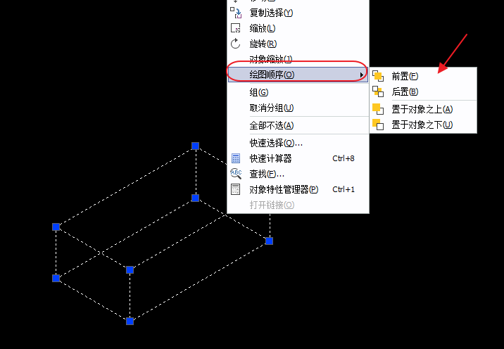 CAD图片、线段置于最底层