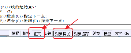 CAD定距等分画攀登架教程