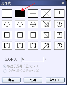 CAD定距等分画攀登架教程