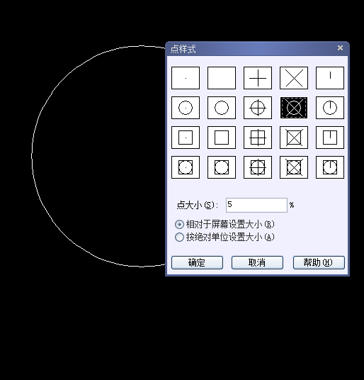 CAD定数等分画五角星教程