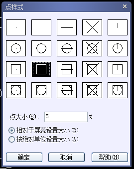 CAD定数等分画钟表教程