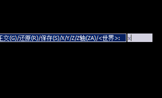 CAD怎样旋转图形旋转坐标系