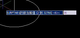 CAD拉伸命令建立平移网格教程