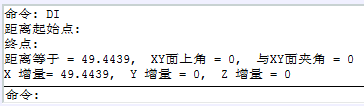 CAD测量两点间的距离