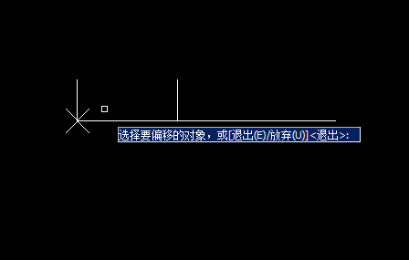 CAD捕捉直线上一点确定距离的点