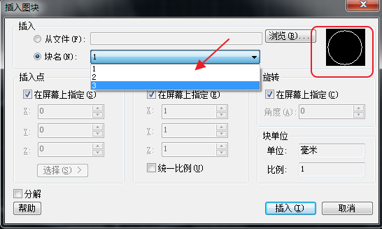 CAD查看所有的块数量、形状