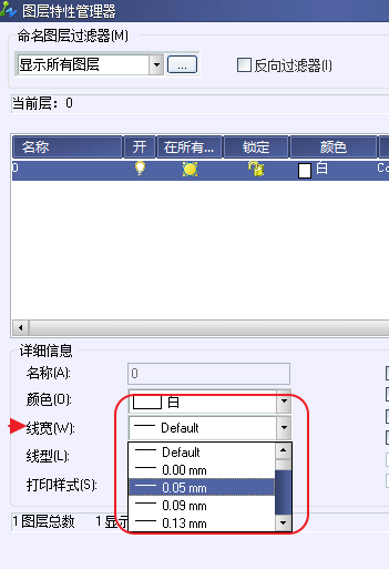 CAD打印出来的线条太小怎么办？CAD、中望CAD调整线宽