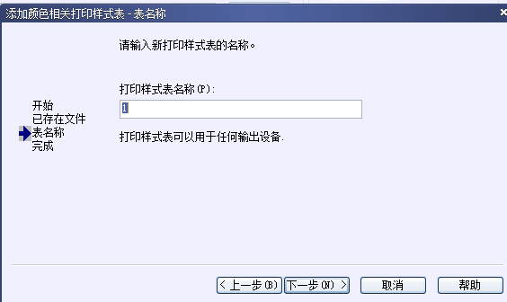 CAD打印出来的线条太小怎么办？CAD、中望CAD调整线宽