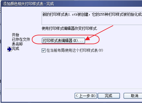 CAD打印出来的线条太小怎么办？CAD、中望CAD调整线宽