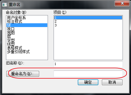 CAD提示“忽略块*的重复定义”怎么办