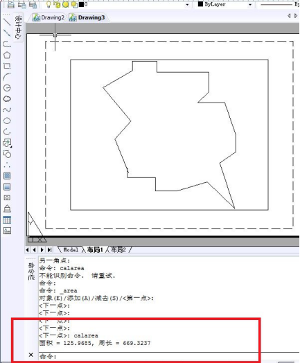 CAD如何求封闭图形面积224.png