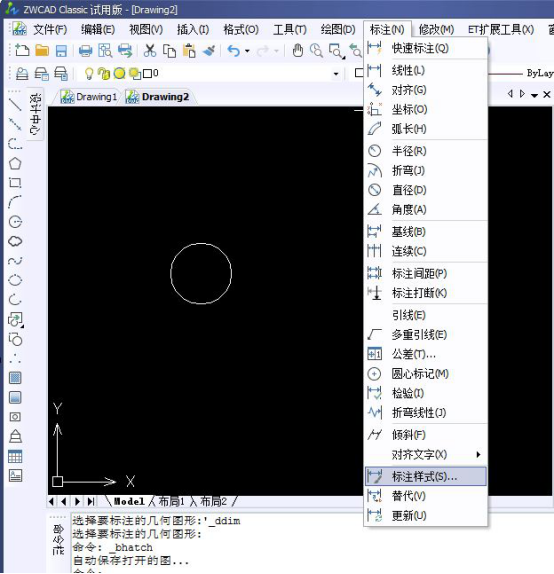 CAD极轴追踪怎么精确到小数点后的角度261.png