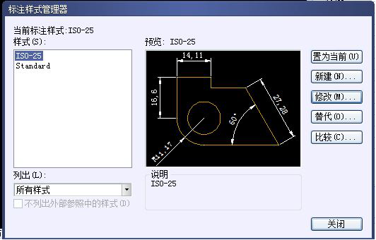 CAD极轴追踪怎么精确到小数点后的角度295.png