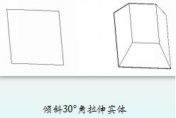 CAD如何通过二维对象拉伸获得三维实体