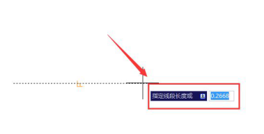 CAD如何創建定距等分點