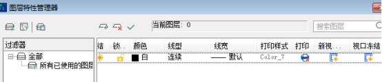 CAD視口打印如何去掉線(xiàn)框