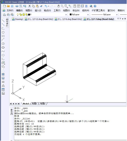 CAD三维倒圆角怎么画