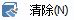 CAD分割、清理及检查实体