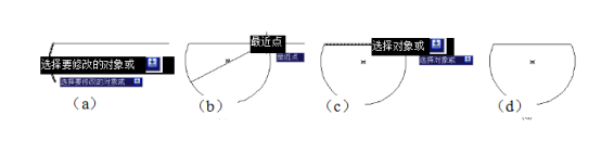 CAD怎么拉长图形对象