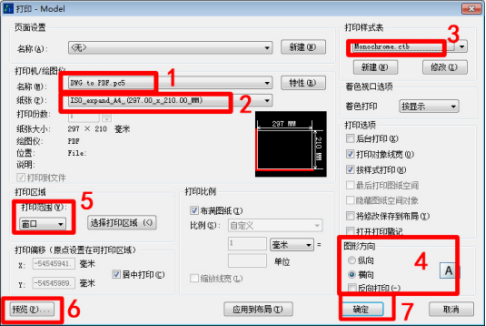 CAD如何在模型空间导出PDF