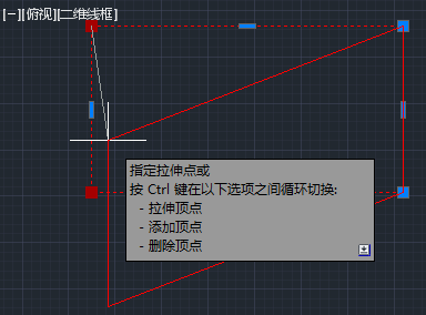 CAD用Shift做多夹点移动、拉伸