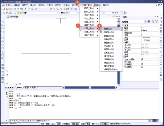 CAD怎么绘制打断号