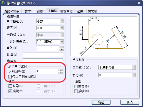 CAD中的标注的和查询的坐标不一致怎么回事